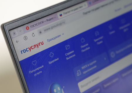 На «Госуслугах» запустили тренажер для подготовки к ЕГЭ