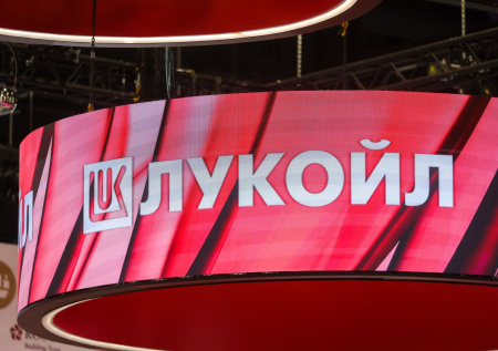 США продлили «Лукойлу» санкционные каникулы