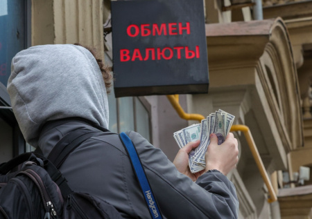 Назван самый выгодный период для покупки валюты перед летними отпусками