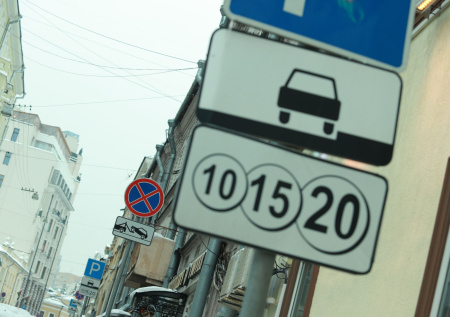 Известного рэпера оштрафовали в двойном размере из-за парковки