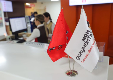 Финансист рассказал, какие услуги можно получить только лично в МФЦ