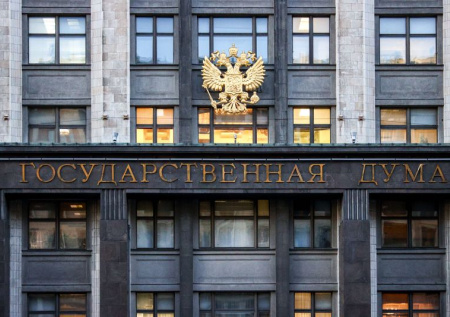 В Госдуме раскрыли планы Запада создать военный союз с участием Украины