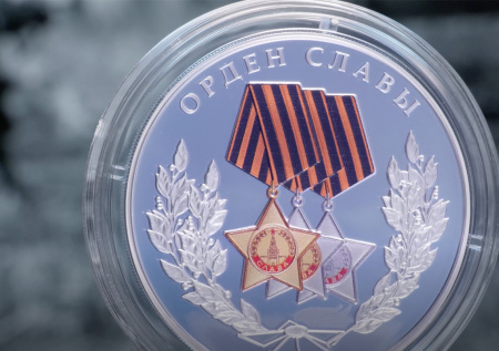 Центробанк выпустит новую памятную монету