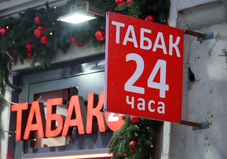 Точки продажи табака предложили отодвинуть от школ