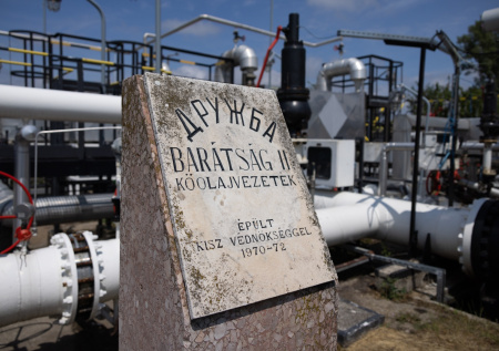 Страна ЕС намерена блокировать 20-й пакет санкций ЕС против России