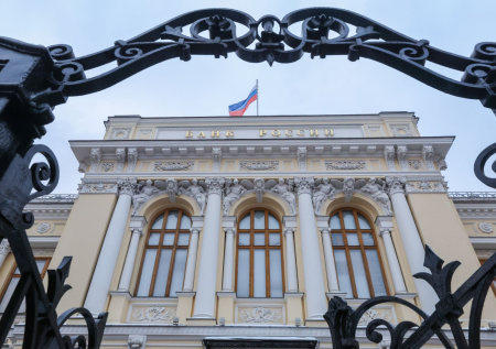 ЦБ РФ решил подвести черту под годами высокой инфляции
