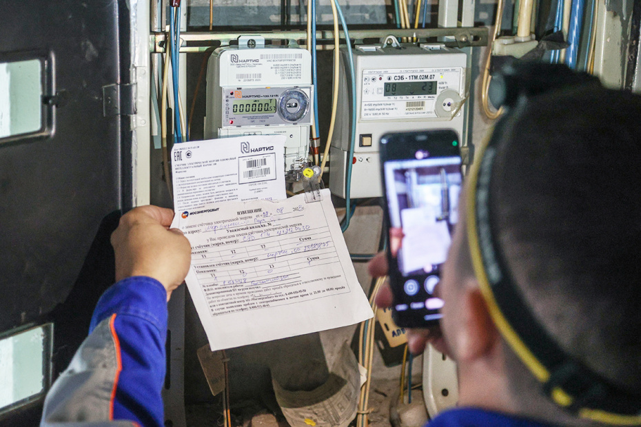 Умные электросчетчики: как работают