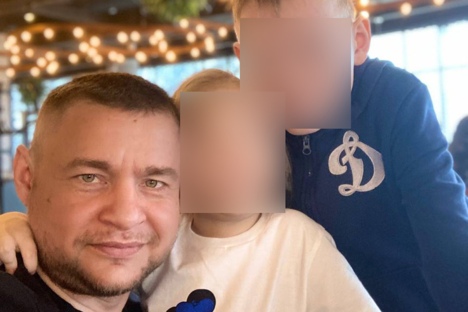 Денис Голов с дочерью и сыном