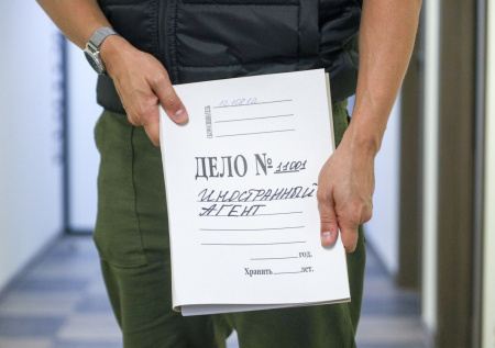 Минюст добавил в реестр пятерых новых иноагентов