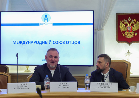 Муж через «Госуслуги», премия за верность: ГД признала нарушение прав отцов