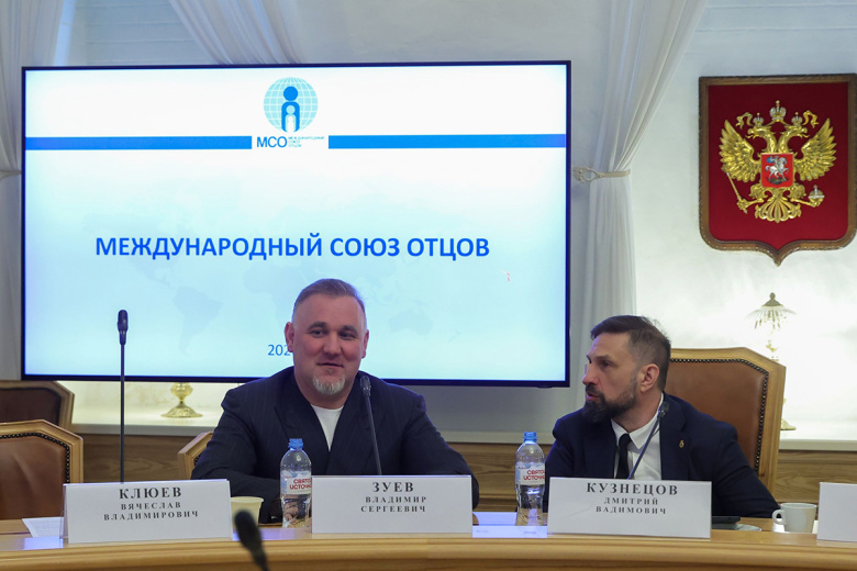 Депутат Госдумы от партии «Справедливая Россия» Дмитрий Кузнецов и исполнительный директор Международного совета отцов Владимир Зуев