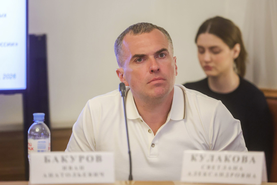 Иван Бакуров участвует в заседании круглого стола, посвященного теме вовлеченного и ответственного отцовства в Государственной думе Федерального Собрания Российской Федерации