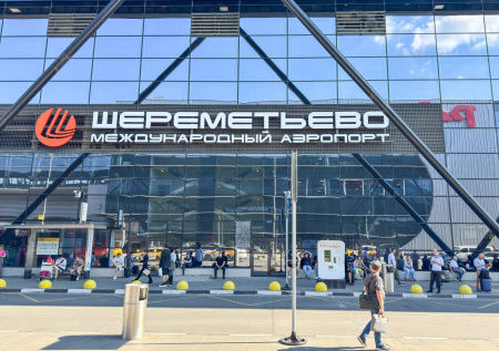 До Генпрокуратуры РФ дошло дело о попрошайничествах в Шереметьево