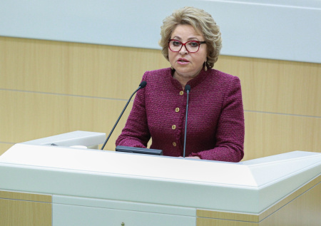 Матвиенко увидела угрозу России в одном процессе