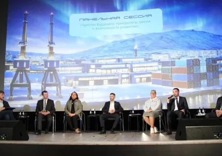 В Анадыре завершился форум «Чукотка Будущего»