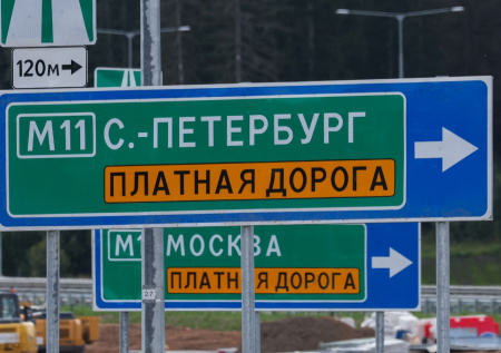 Автоэксперт рассказал, с какой скоростью лучше всего ехать по трассе М-11