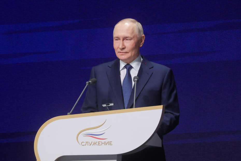 Президент РФ Владимир Путин на церемонии награждения победителей III Всероссийской муниципальной премии «Служение»