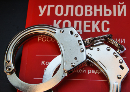 В России оценили идею ослабить наказание за незаконный оборот наркотиков