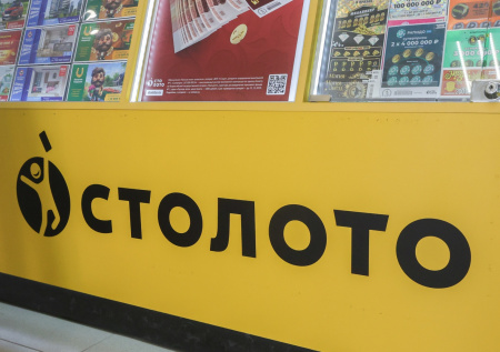 Россиянка выбрала восемь чисел подряд и выиграла почти 39 млн рублей