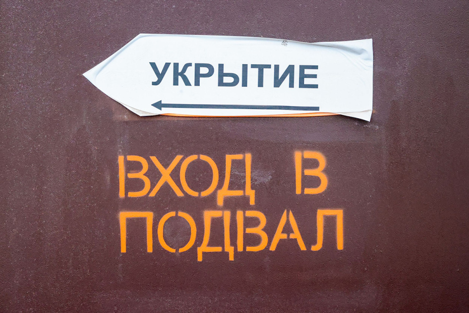 Атака БПЛА и ракетная угроза: что делать — инструкция для всей семьи