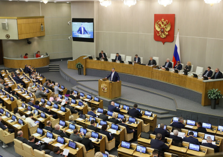 27 апреля — День российского парламентаризма: история и современность