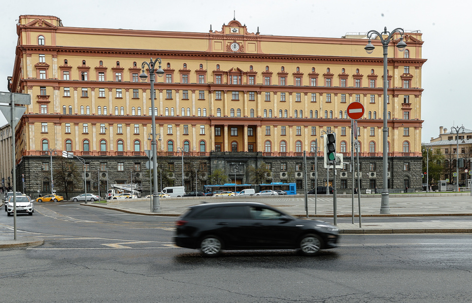 Здание Федеральной службы безопасности на Лубянской площади в Москве