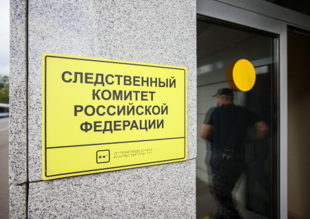 СК раскрыл новые детали атаки дронов ВСУ на Сызрань