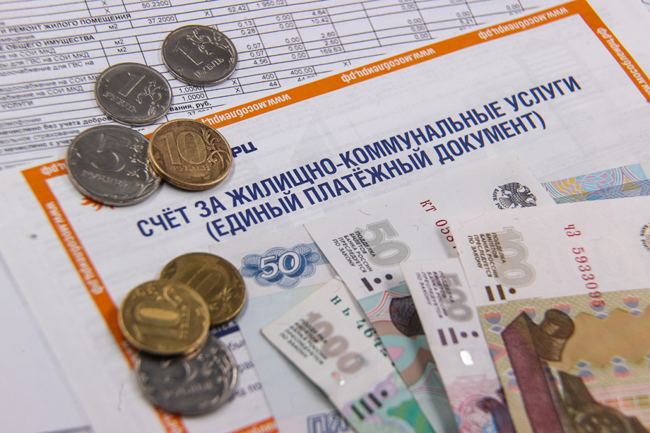 Налоговые и транспортные льготы для 80-летних