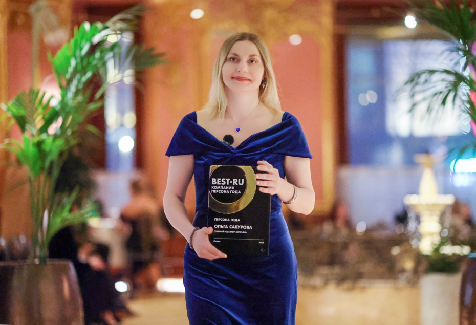 Главный редактор NEWS.ru Ольга Сабурова