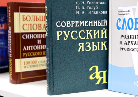 Глава Минпросвещения Киргизии раскрыла статус русского языка в стране