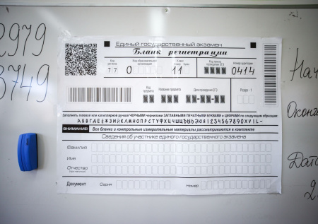 Стало известно, могут ли отменить ЕГЭ в ближайшие 10 лет