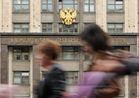 В Госдуме осадили планы Евросоюза по погашению кредита Киева активами РФ