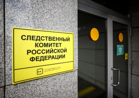 Следственный комитет отпустил руководство «Эксмо»