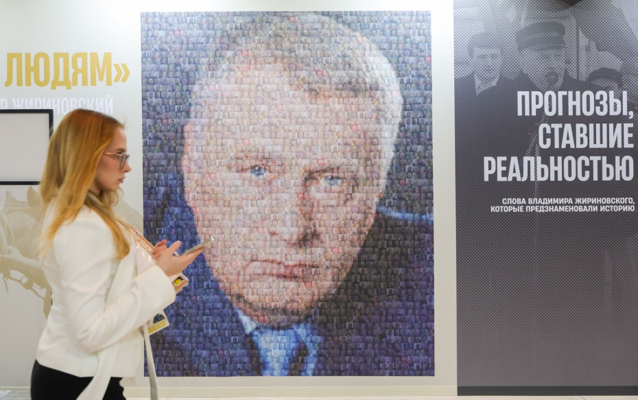 Выставка ‭«Жириновский. Продолжение. ЛДПР» в Центральном выставочном зале ‭«Манеж» в Москве