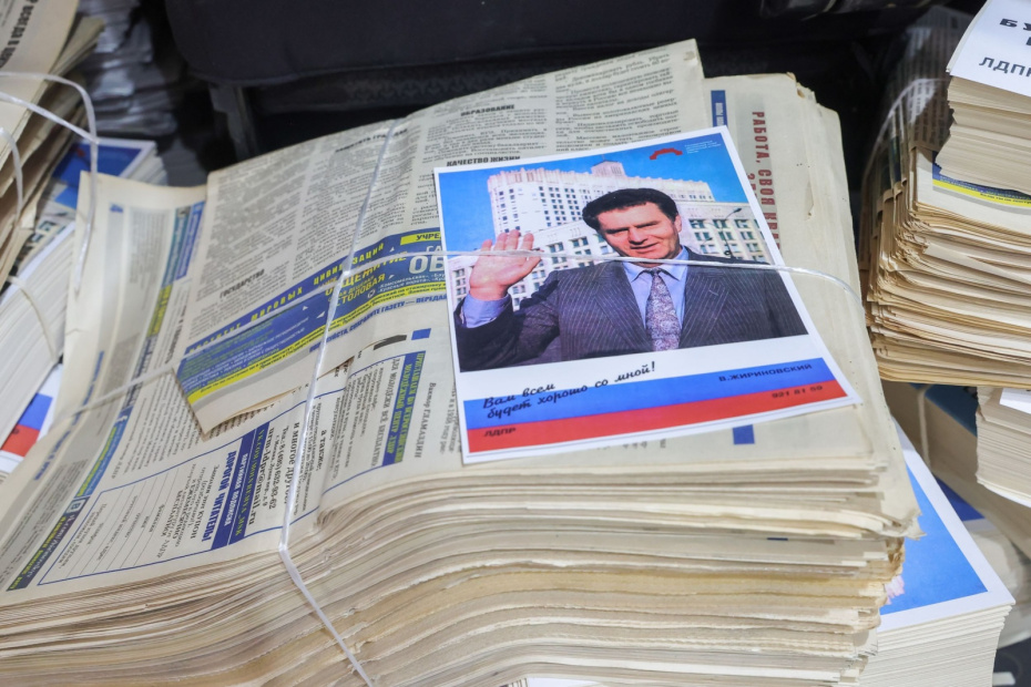 Выставка ‭«Жириновский. Продолжение. ЛДПР» в Центральном выставочном зале ‭«Манеж» в Москве