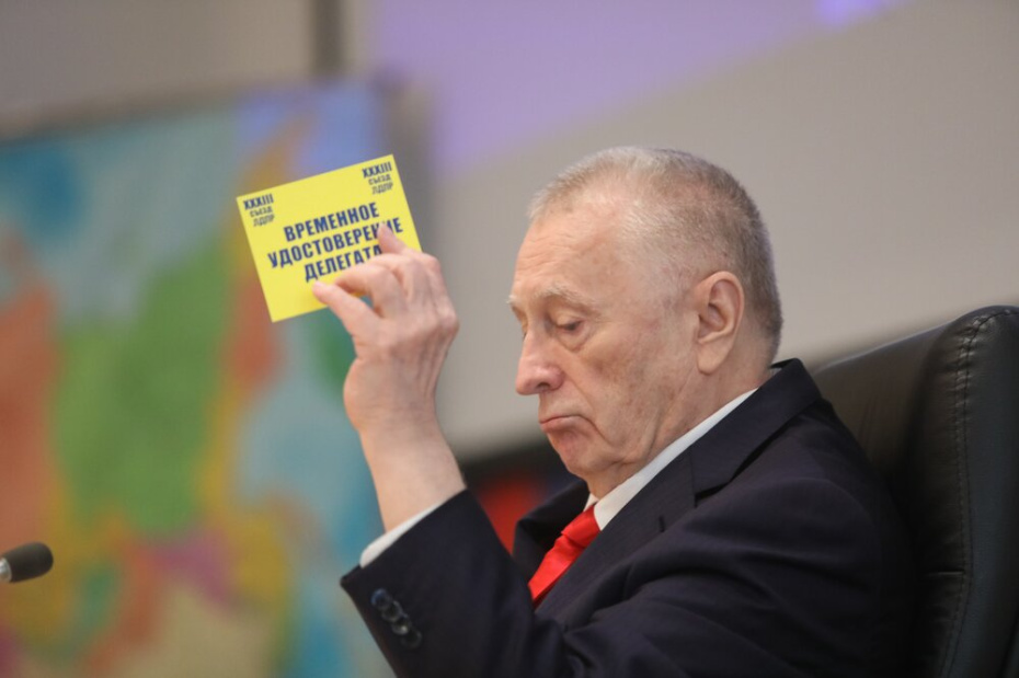 Лидер ЛДПР Владимир Жириновский на XXIII съезде ЛДПР