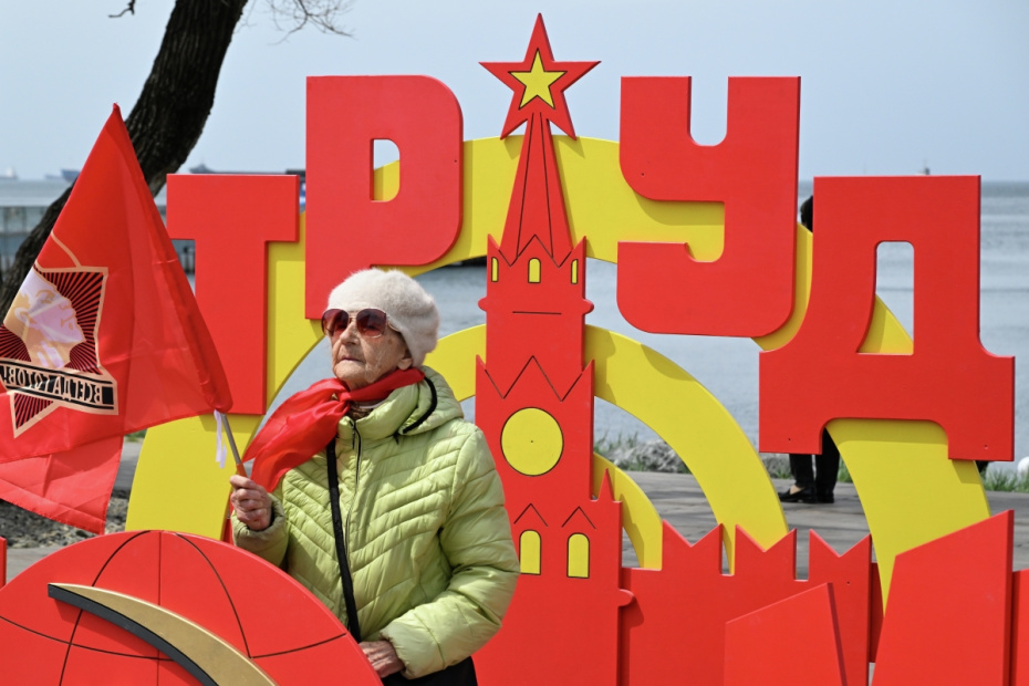 История праздника 1 Мая