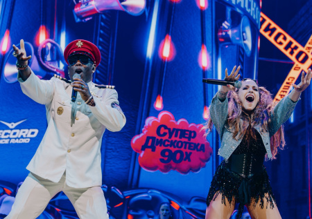 В Москве и Петербурге пройдет Супердискотека 90-х