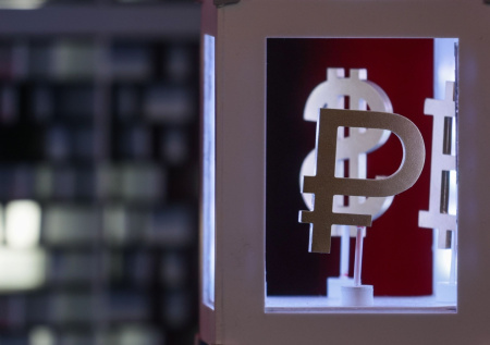 В России появится новый вид казначейского кредита