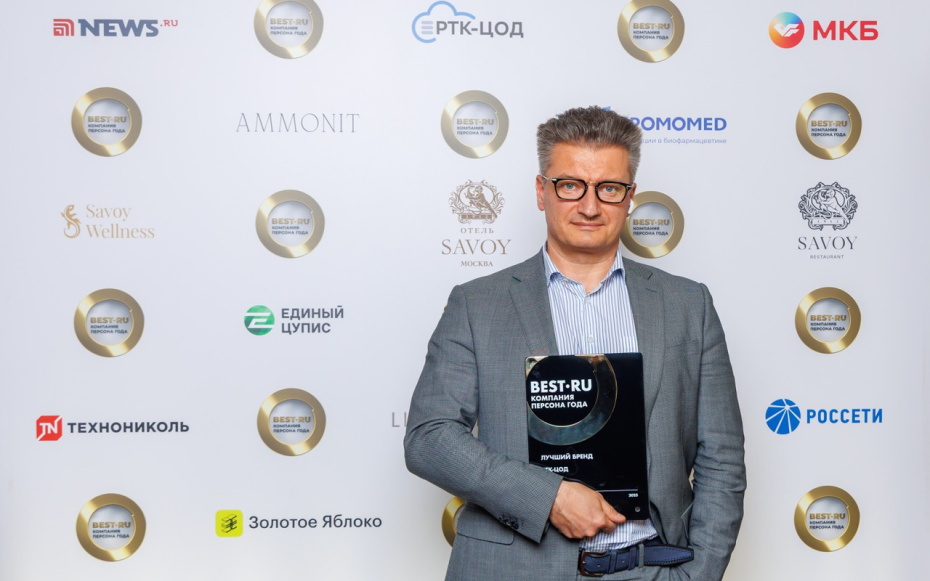 Алексей Забродин, технический директор РТК-ЦОД