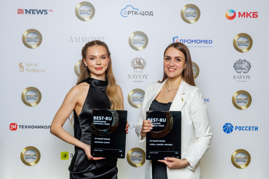 Елизавета Афанасьева, заместитель директора по маркетингу ресторана Savoy, и Ольга Жигачева, заместитель генерального директора отеля «Савой» Москва