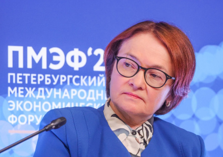 Набиуллина раскрыла, как ЦБ принимает решение по ключевой ставке