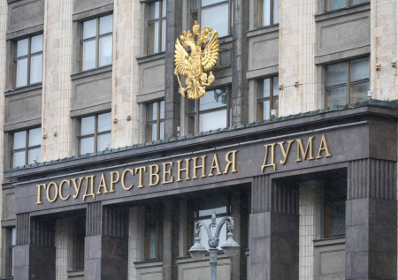 Стало известно, какой законопроект срочно рассмотрит Госдума