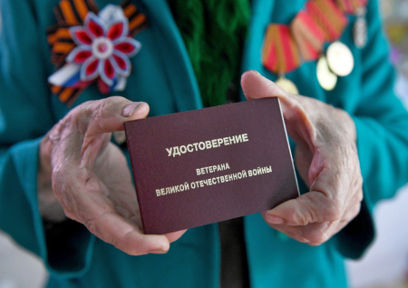 Дети войны, сыны полка, труженики тыла, участники ВОВ — льготы и выплаты