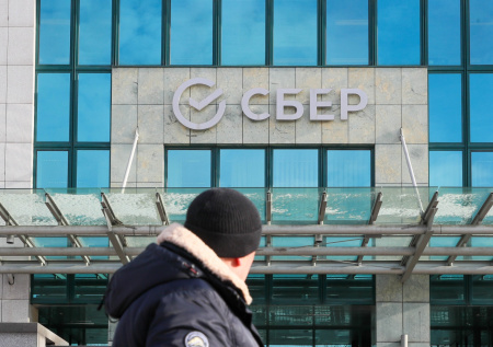 Сбербанк ухудшил прогнозы по ВВП и инфляции на 2026 год