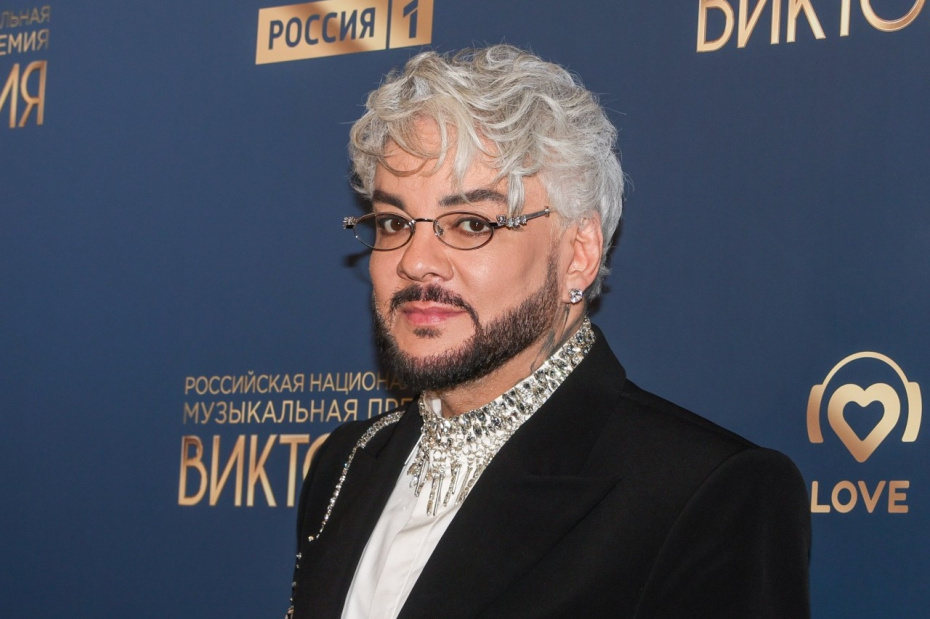 Филипп Киркоров