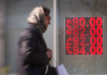 Россиянам рассказали, во что стоит инвестировать в 2026 году