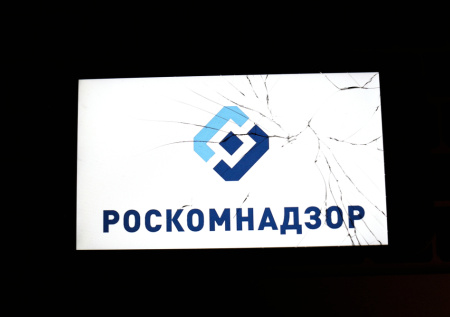 Роскомнадзор заблокировал сайт издания «Такие дела»