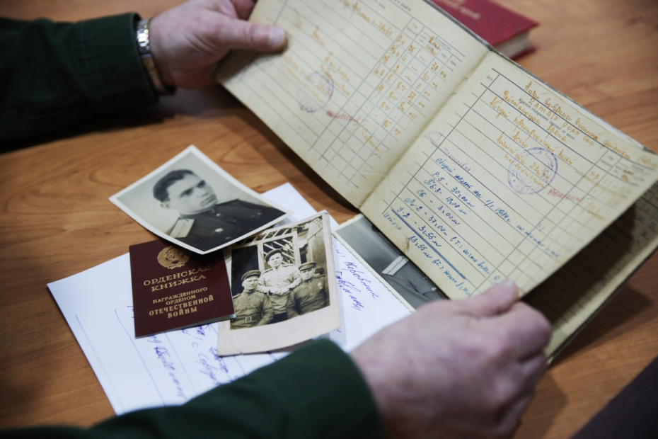 Документы, фотографии и награды участника Великой Отечественной войны