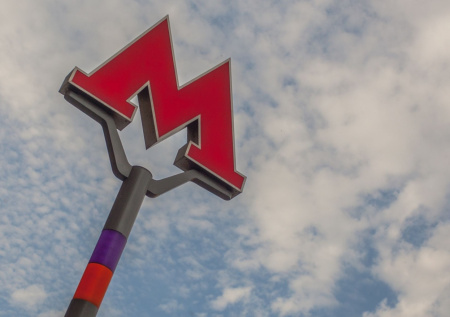 На северо-западе Москвы изменили схему движения